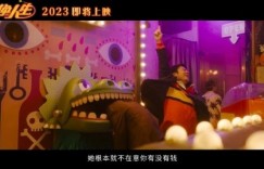 喜剧电影《交换人生》百度云资源「HD1080p1280pMP4高清」云网盘链接