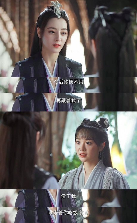 迪丽热巴和9位女星的神奇CP感！《与君初相识》和胡意旋像情人《长歌行》和赵露思好甜-3