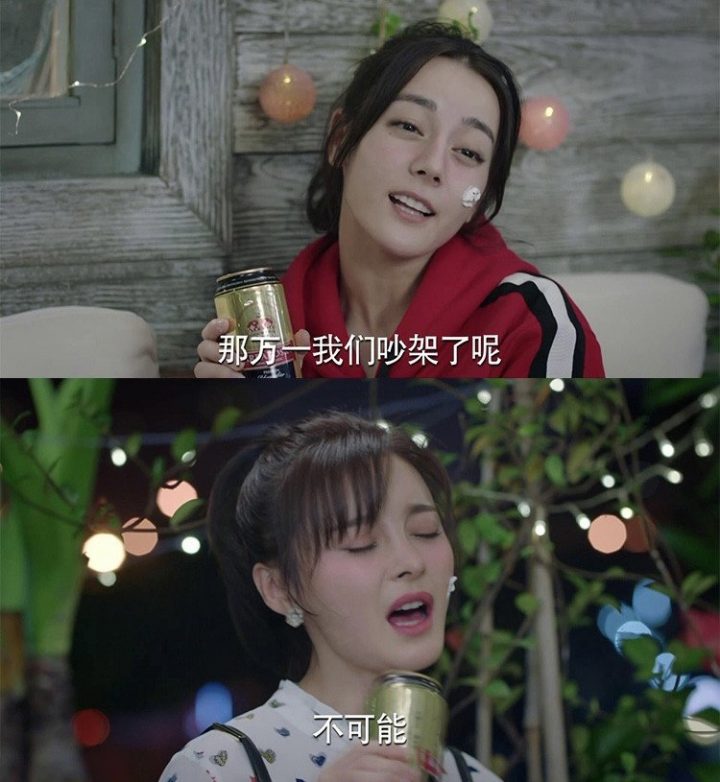 迪丽热巴和9位女星的神奇CP感！《与君初相识》和胡意旋像情人《长歌行》和赵露思好甜-14