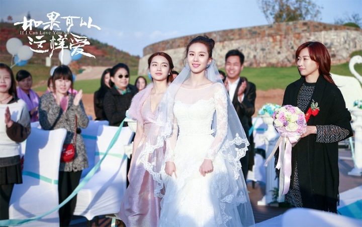 10位女星“国产剧婚纱造型”！《余生请多指教》结局杨紫婚纱好性感，白鹿婚纱造型却被嫌-30