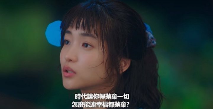 《二十五二十一》超强“前后呼应”！不只彩虹有隐喻，易辰2次绝望“过隧道”希度都在-2