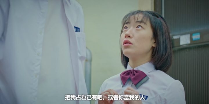 女生也能主动追爱！《蓝调》韩志旼这招狂撩金宇彬、徐睿知19禁发言超霸气！-6