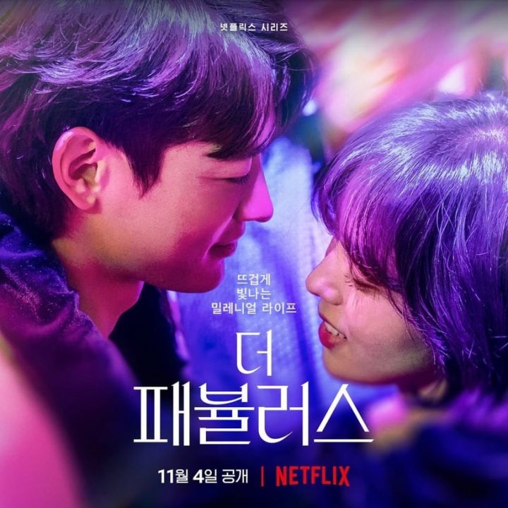 12月开播韩剧推荐！宋慧乔、孙锡久、车银优回归，Netflix《纸房子2》&《还魂2》将上线-16