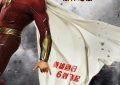 《沙赞2：众神之怒》宣布过审！DC电影2023年将全部引进缩略图