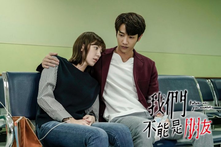 7部禁忌恋台剧推荐！《不够善良的我们》林依晨成小三？《第9节课》许玮宁大谈师生恋-5