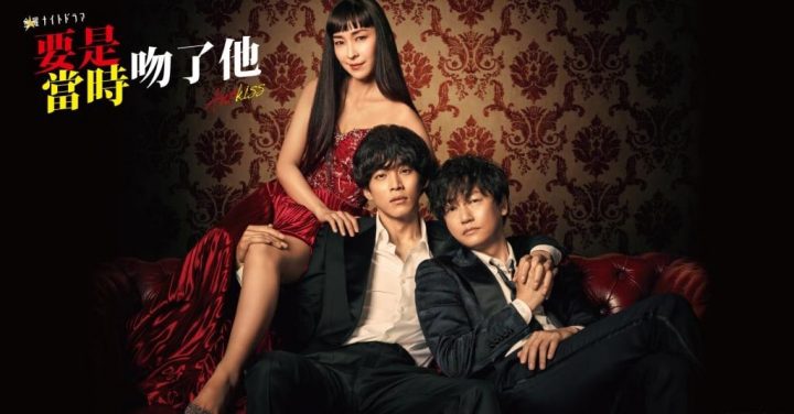 5部人气亚洲BL剧！《美丽的他2》热播中、《语意错误》看不腻-4