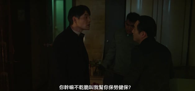 黑暗榮耀第二季全集百度网盘资源下载[BDHD-MP4MKV]阿里云盘-35