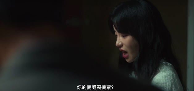 黑暗榮耀第二季全集百度网盘资源下载[BDHD-MP4MKV]阿里云盘-26