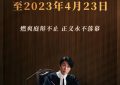 2023电影《毒舌律师》百度云网盘资源[粤语中字1080pHD]在线观看缩略图