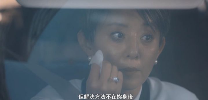 黑暗荣耀第二季百度云网盘资源下载[MP41080P高清全集]迅雷免费资源-16