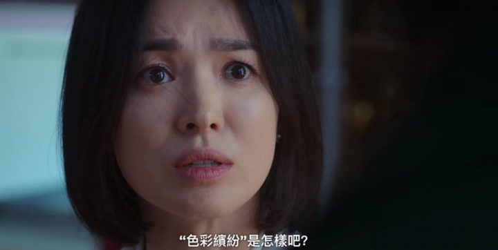 黑暗荣耀第二季百度网盘资源迅雷下载[mp4]4K蓝光高清[HD1080P中字]-6