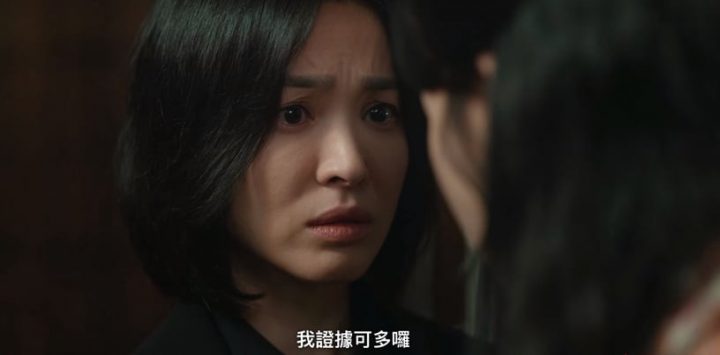 黑暗荣耀第二季百度网盘资源迅雷下载[mp4]4K蓝光高清[HD1080P中字]-12