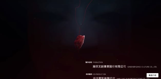 台剧《模仿犯》1-10全集百度网盘免费版下载链接【HD720P/3.2G-MP4】夸克网盘-8