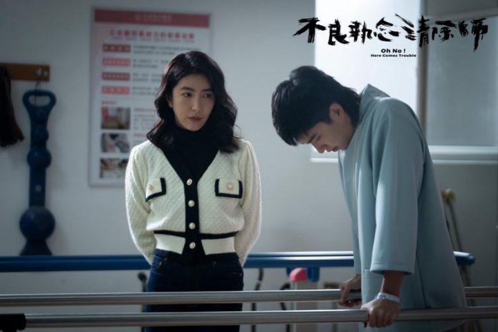 《不良执念清除师》1-12全集在线观看百度云网盘资源HD1080P-MP4高清完整版资源-2