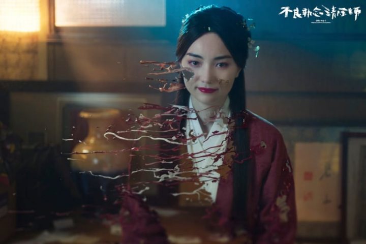 《不良执念清除师》1-12全集在线观看百度云网盘资源HD1080P-MP4高清完整版资源-8