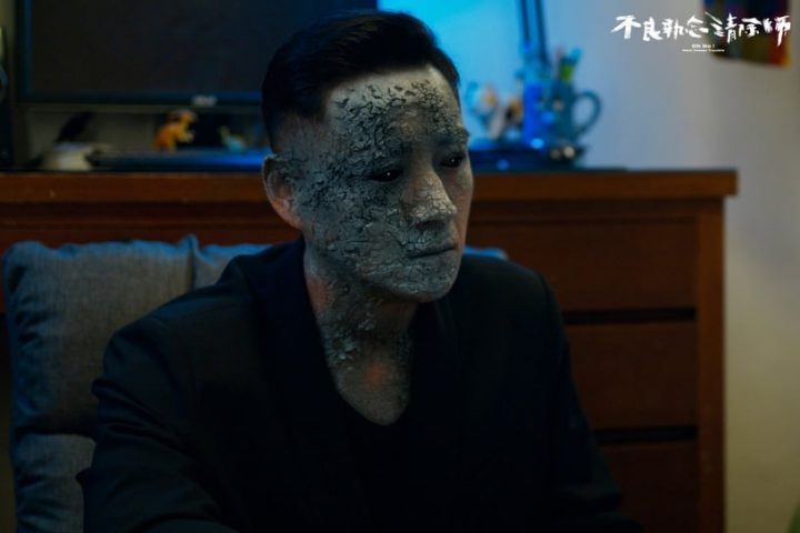 《不良执念清除师》1-12全集在线观看百度云网盘资源HD1080P-MP4高清完整版资源-9