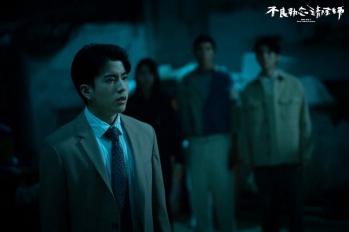 《不良执念清除师》1-12全集在线观看百度云网盘资源HD1080P-MP4高清完整版资源-20