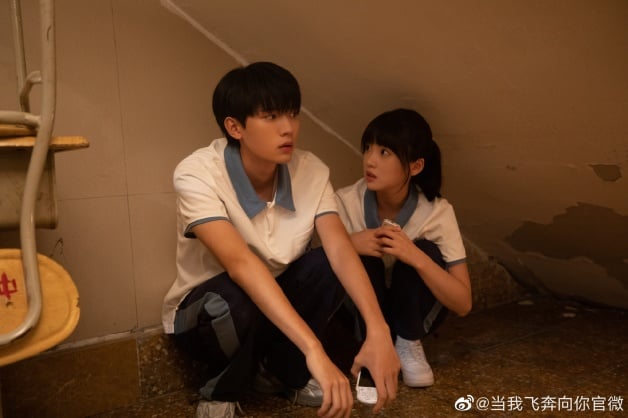 国产剧《当我飞奔向你》1-24全集百度云网盘资源[HD-MP4][1080P高清蓝光版]迅雷下载-2