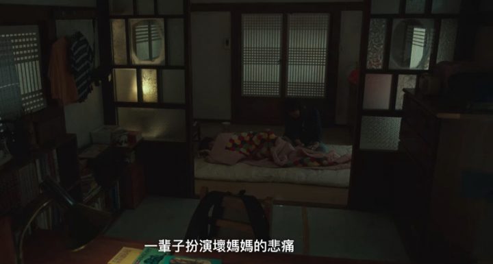 《坏妈妈》罗美兰教养方式惹议！为达目的不择手段，以“我是为你好”情绪勒索强豪-20