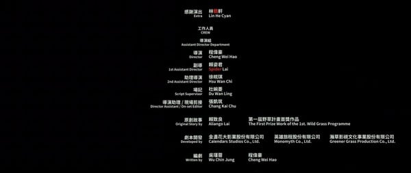 关于我和鬼变成家人的那件事百度网盘免费版下载链接【HD720P/3.2G-MP4】夸克网盘-15