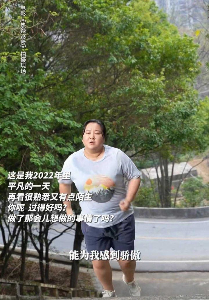 【热辣滚烫】百度云资源迅雷网盘1080P高清版免费下载链接-1