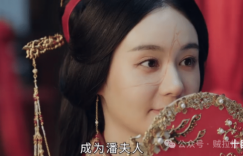 花间令1-32全集百度云网盘[1080p高清4K超清版]免费在线观看资源缩略图