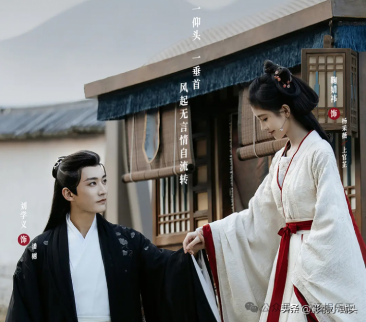 花间令1-32全集下载百度云网盘免费完整版[1080p高清HD]阿里云盘-1