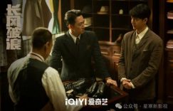 电视剧《追风者》1-40全集国语（免vip免费）百度云网盘【1080P】资源缩略图