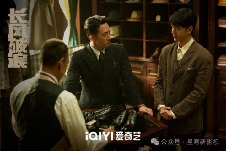 电视剧《追风者》1-40全集国语（免vip免费）百度云网盘【1080P】资源-1