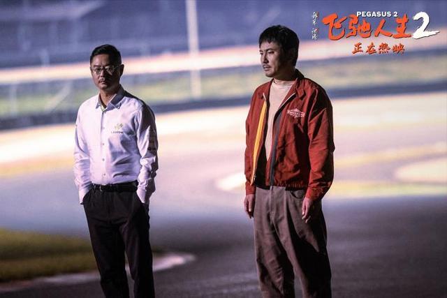 《飞驰人生2》高清版网盘下载：HD1080P/3.2G-MP4国语版迅雷-1