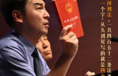 《第二十条》：以喜剧方式打开现实主义，唤醒“沉睡法条”缩略图