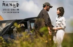 周处除三害下载阿里云免费/加长版无修版HD1080P/3.9G-MKV国语迅雷在线观看缩略图