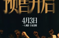 草木人家百度网盘免费版下载链接【HD720P/3.2G-MP4】夸克网盘缩略图