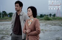 电影《黄雀在后！》百度云网盘资源[HD-MP4][1080P高清蓝光版]迅雷下载缩略图