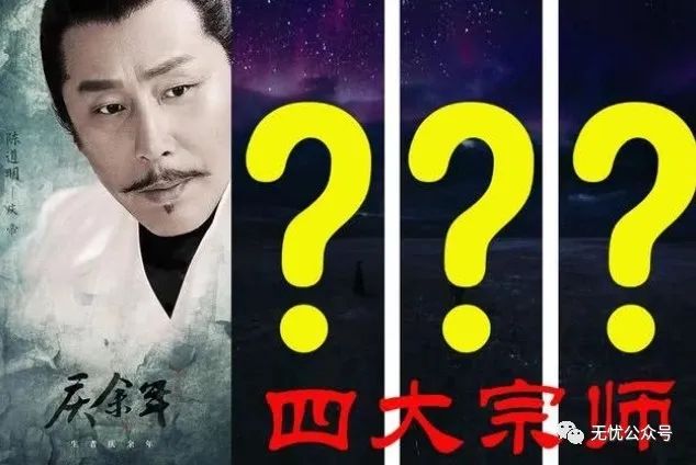 古装剧《庆余年2》1-45全集百度云网盘阿里云迅雷BT资源（BD1280P/已完结-MP4）原声版-2