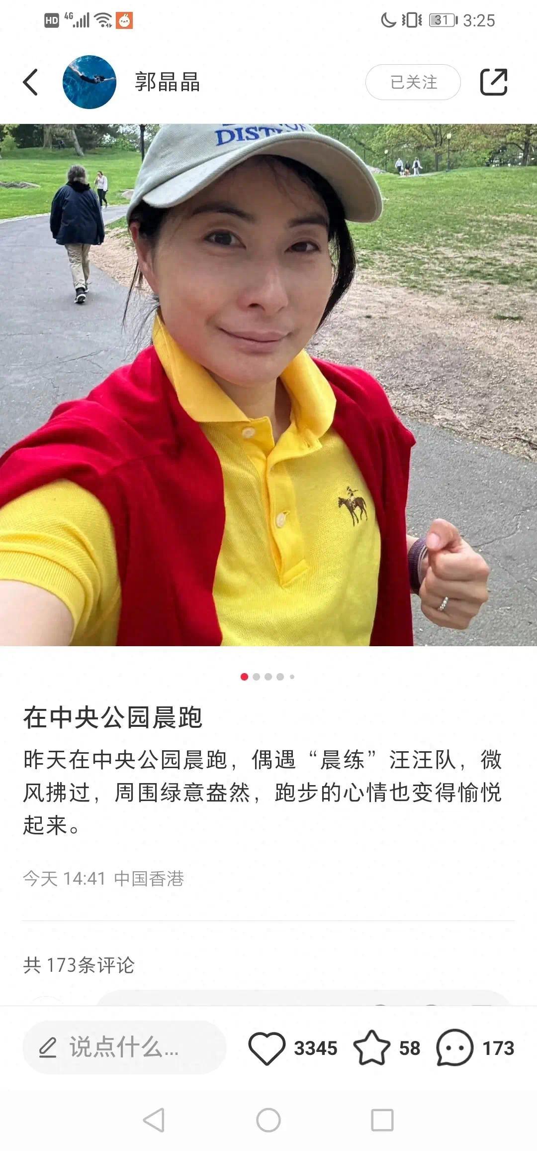 郭晶晶素颜晨跑，无手饰和保镖，婚戒始终佩戴