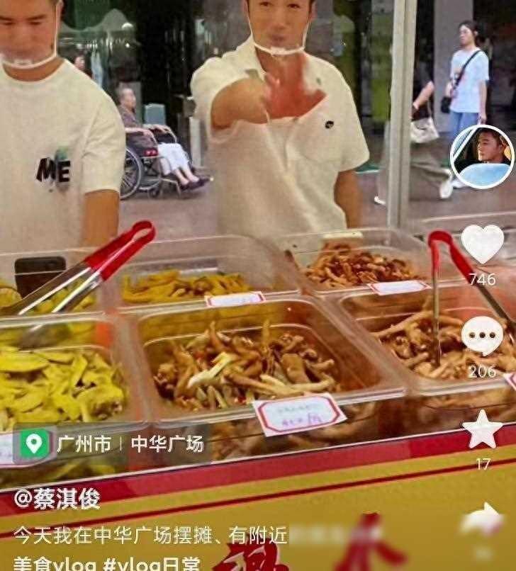 知名港星广东摆摊卖鸡爪，亲自参与接地气活动，已购2套房产