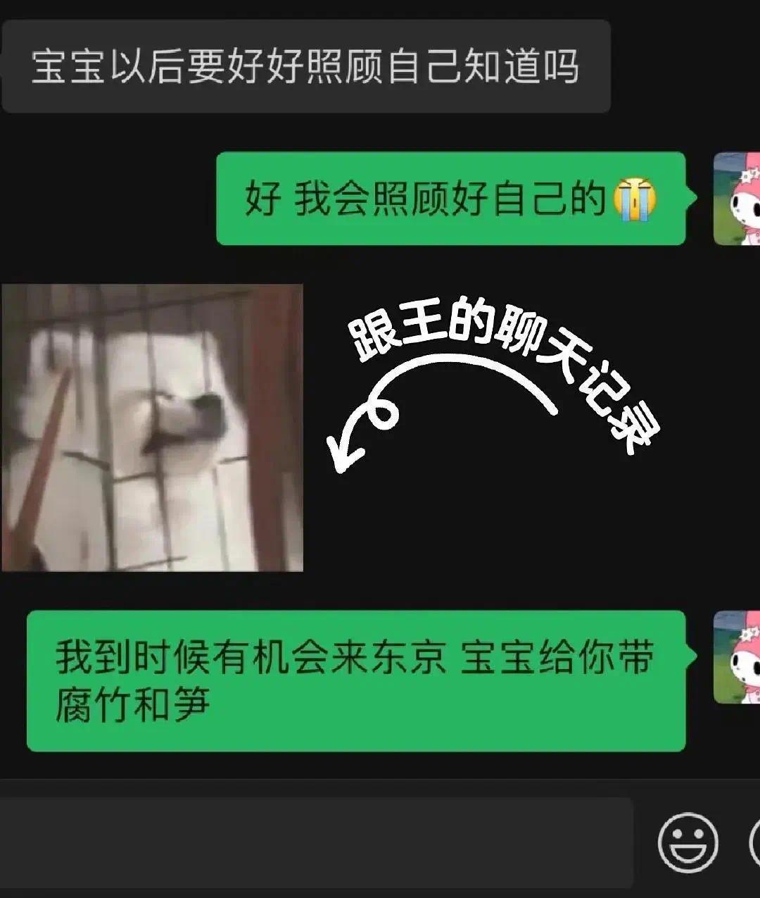 小羽直播中鼓励自己坚强，含泪回答分手私密问题