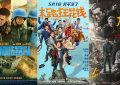 《维和防暴队》百度云夸克网盘在线观看阿里云盘HD1080P高清免费分享缩略图