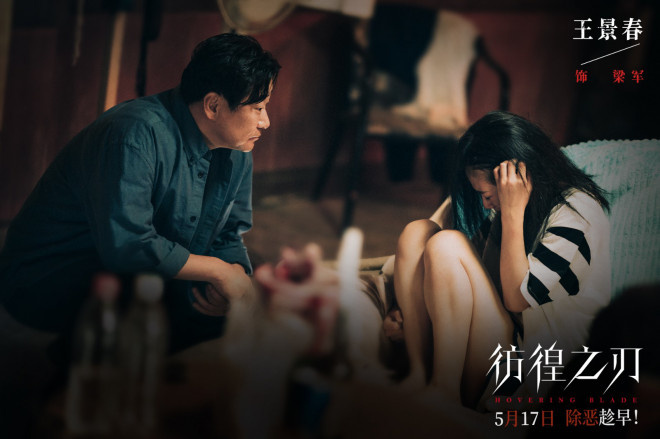 彷徨之刃迅雷BT资源下载[MP4]资源下载[1080P]