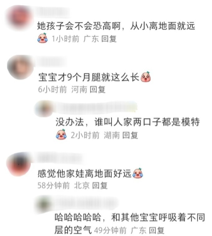 改写后的标题： “雎晓雯带娃去打疫苗，网友开玩笑：这孩子不会恐高吧？”