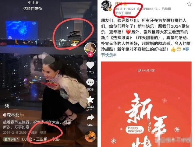 汪峰春节和新欢甜蜜相伴！她曾追华晨宇，和前夫的合影也被翻出来了