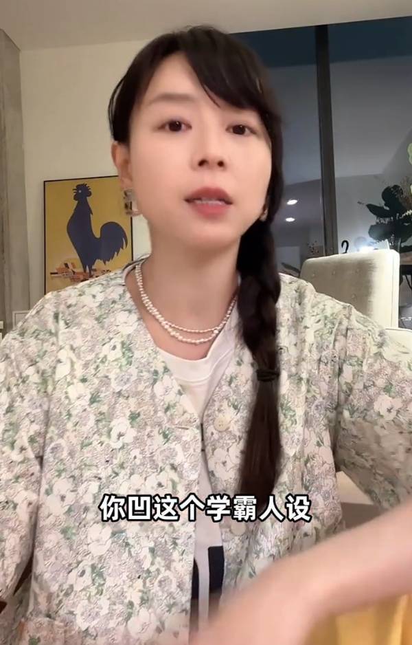 张静初自嘲：我成绩不行，学渣一枚