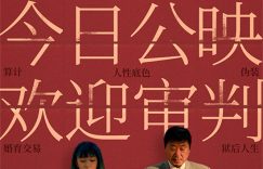 《朝云暮雨》百度网盘[HDMP4][1080P]高清片源观看下载缩略图