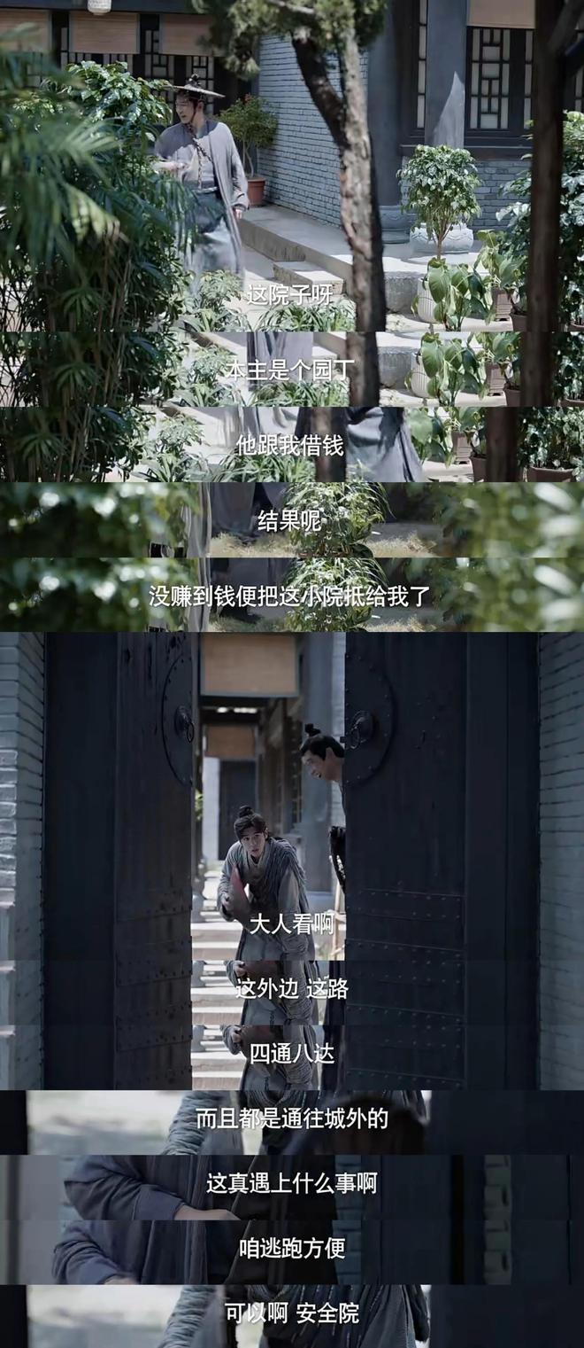 《庆余年2》全集百度云网盘迅雷BT资源下载[BDHD-MP4MKV高清]