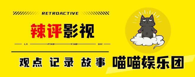 才放两集就火了，这部等了两年的悬疑剧太敢拍了！