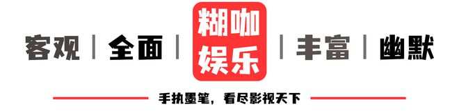 张若昀演技炸裂，疯狂摇头晃脑演绎“疯癫”角色