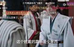 《庆余年2》百度云在线免费观看(网盘资源下载已更新)[1080p高清中字]共享缩略图