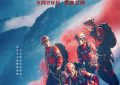 《成都首映礼上真情流露，全场都被感动了》百度云盘免费版「BD1080P阿里云盘」迅雷下载链接缩略图