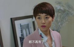 《后半生》全集百度云资源下载「电视剧/1080p/高清」云网盘下载缩略图